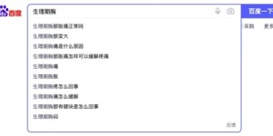 告别勒勒勒！高弹舒适的婴儿绵文胸，特殊时期也能穿！