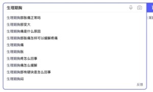 告别勒勒勒！高弹舒适的婴儿绵文胸，特殊时期也能穿！