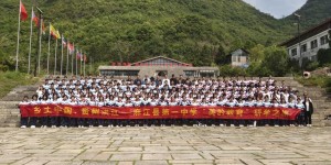 贵州省唯一教育部美育研学基地迎来首批学员